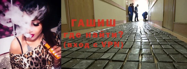 кокаин VHQ Елизово