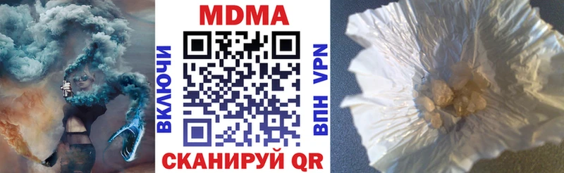 MDMA молли  Купить  Рыбинск 